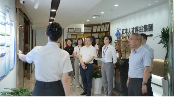 市人社局領導一行蒞臨匯豐人才科技集團調研